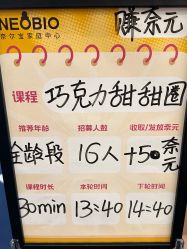 -奈尔宝家庭中心·亲子餐厅(苏州大悦城店)