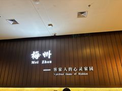 -中国客家博物馆