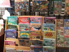 -PAGEONE(北京坊店)