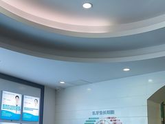 -深圳富茂格伦菲尔口腔门诊部(龙华清湖总院)