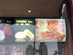 -大福来锅巴菜(古文化街店)
