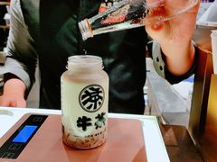 -牛茶·燕窝饮品(SKPS店)