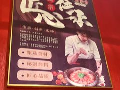 -一品渝香干锅鸭头(平安店)