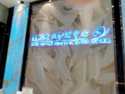 -清颜专业祛痘连锁店