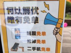 -千米手机电脑维修回收(松江泗泾店)