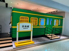 -星巴克(长沙乐和城门店)