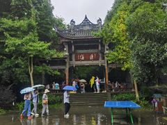 -凤栖山