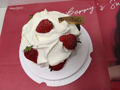 -WenTinG文汀·半糖蛋糕(港汇恒隆店)