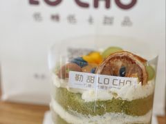 -勒甜LO CHO·定制低糖代糖纯动物奶油生日蛋糕(新开路店)
