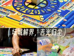 -诺亚财富中心