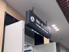 -常熟玉蕙口腔医院
