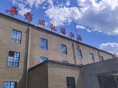 -长影旧址博物馆