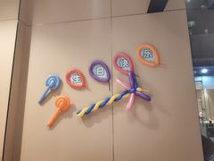 -海底捞大排档火锅(打浦路店)