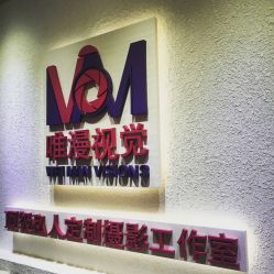 点击看大图 -巴黎婚纱摄影工作室