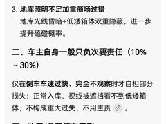 -北京安贞环宇荟