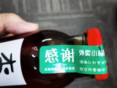 -重八牛府之小有名气(大望路店)