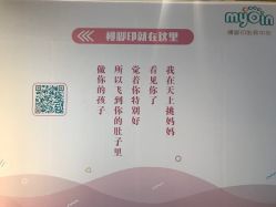 -慢脚印孕产中心(园区国金店)