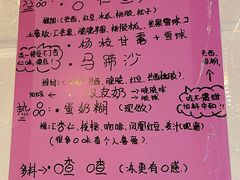 -玫瑰甜品(文明路店)