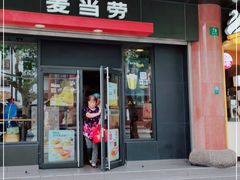 门面-麦当劳(豫园店)