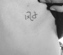 -刺客纹画纹身·洗纹身·穿孔饰品