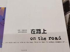 -二酉书店TOYOU BOOKS