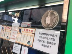 -义顺牛奶公司(板樟堂店)