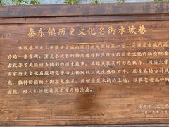 -老潼关港口肉夹馍(秦东店)