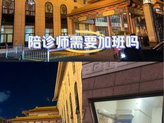 -复旦大学附属中山医院(西院区)