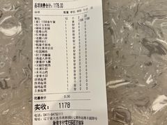 -鲜得莱渔港·小平岛海胆馆(七贤岭店)