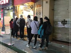 门面-咏春葱油饼(德政中路店)