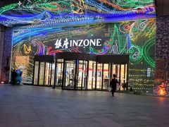 -银座商城(青岛中心店)