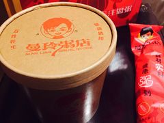-曼玲粥店(迈皋桥店)