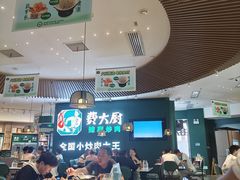 -费大厨辣椒炒肉(黄兴中心广场店)