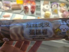 -GANSO元祖食品(北仑新大路店)