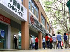 门面-中国工商银行(武汉华农支行)