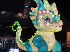 -皇城恒隆广场