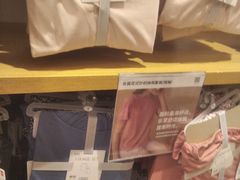 -优衣库(福州爱琴海购物公园店)