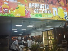 -鼎原力量东北吊炉烧烤(幸福街店)