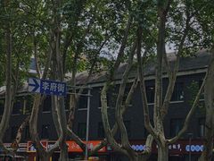 -星巴克臻选(南京艾尚天地店)