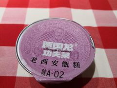 -西贝莜面村(当代商城店)