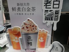 -沪上阿姨·精选茶饮(抚顺万达广场店)