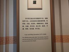 -历代帝王庙博物馆