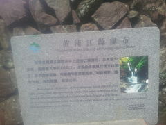 -湖州龙王山景区
