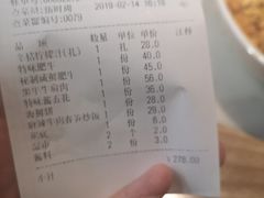 账单-韩宫宴烤肉·料理(南京江宁万达店)