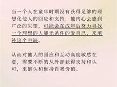 -上海嘉宁·心理咨询中心