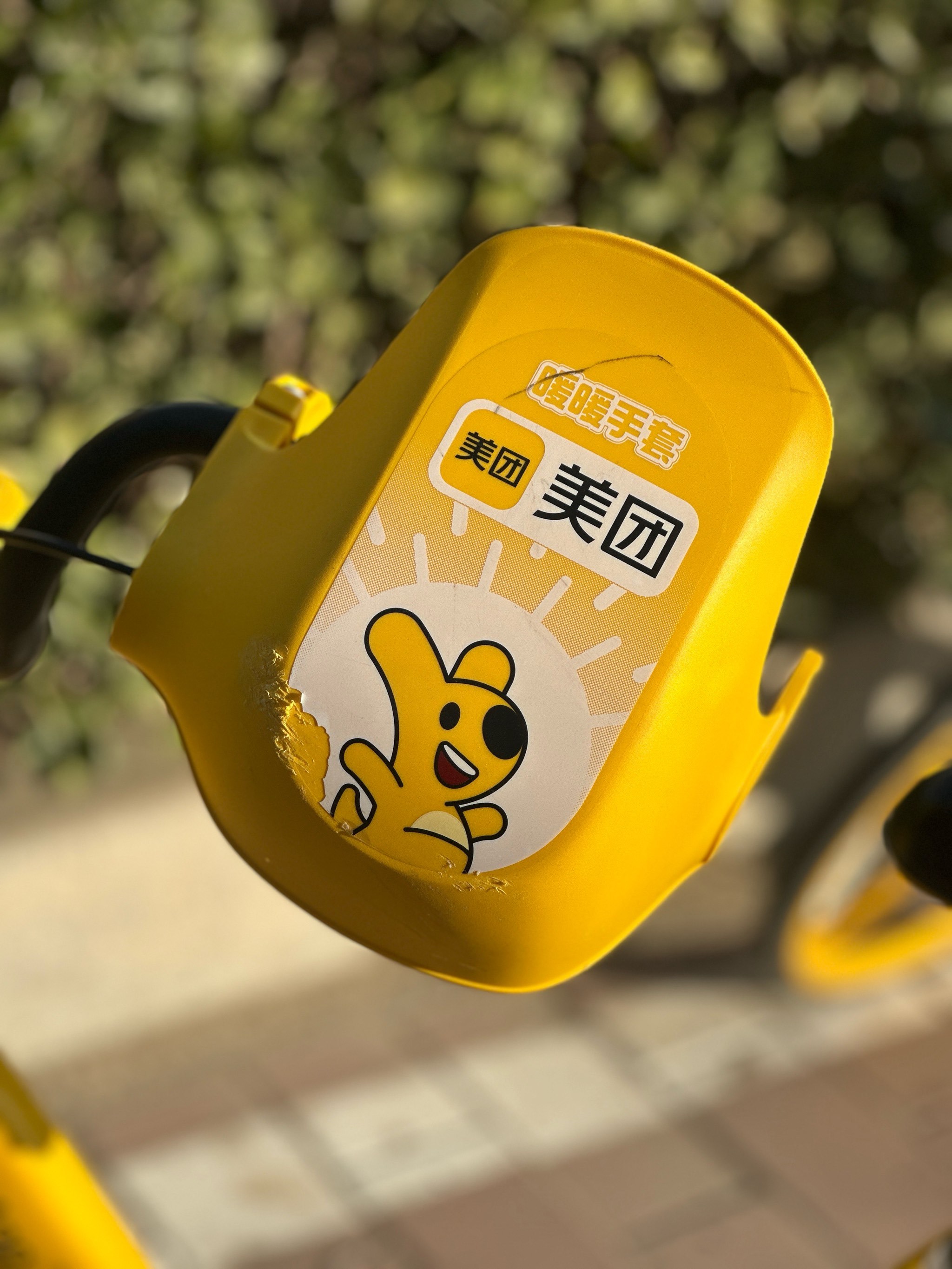 美团小黄车车把配手套了?