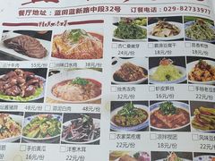 -独秀小吃(蓝田店)