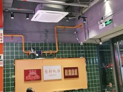 大堂-腩得欢喜·牛腩煲火锅(万庭大厦店)