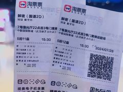 -永旺梦乐城(经开店)