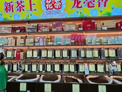 -吴裕泰茶庄(前门大街店)